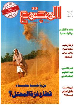 المجتمع النسوي (834)